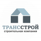 ООО ТрансСтрой